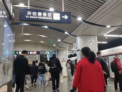 -大望路(地铁站)