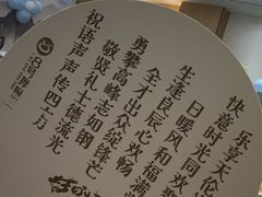 -8号厚厨(凤凰店)