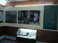 -鼋头渚风景区-王昆仑故居