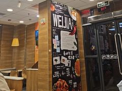 -魏家凉皮(长缨东路店)