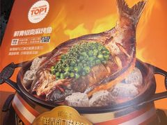 -探鱼·鲜青椒爽麻烤鱼(华发商都店)