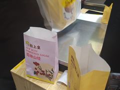 -粒上皇(市桥易发商业街店)