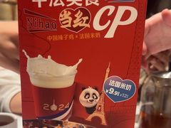 -眉州东坡(春秀路店)