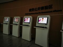-广州市白云区图书馆