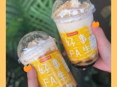 -SENTEA森茶(麦地丽日店)