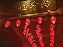 -五凤溪古镇