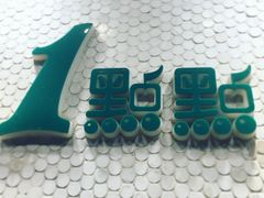 -1点点(新会店)