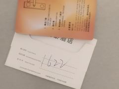 -莫泰酒店(厦门万象城火车站地铁站店)