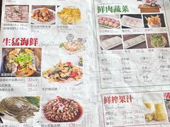 -鸽鸟轩(石岐店)