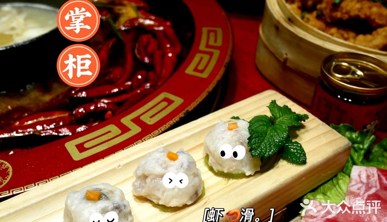 🔥火辣辣的川味火锅，雍大掌柜这味，正！