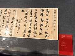 -江苏省美术馆(长江路新馆)