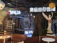 -暴风岛沉浸式体验馆(百联世纪店)