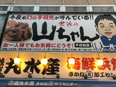 -心斋桥哈顿酒店