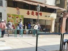 -喜莲咖啡