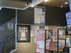 -肯德基(平江新城店)