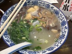 -小潘记鸭血粉丝汤