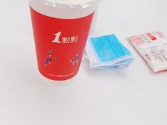 -1点点(望京SOHO店)