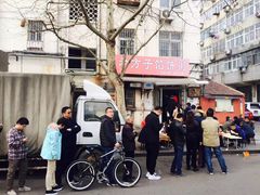 -老方子馅饼粥(台东店)