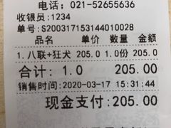 -申普宠物医院·眼科·心内科·影像科(普陀分院)