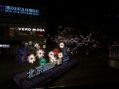 -星巴克臻选(北京富力家园店)