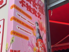 -赵美丽·重庆社区火锅·直营店(火车东站·中豪国际店)