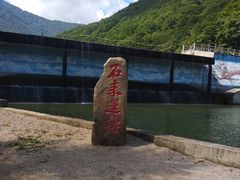 -龙道沟景区