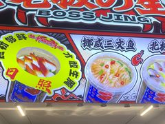 -大学城夜市