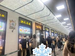-牛街洪记小吃店(牛街店)