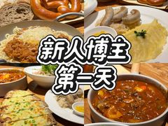 -德国金皇冠啤酒坊(硅谷大街店)
