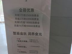 -浅深Cheersum(曹杨店)