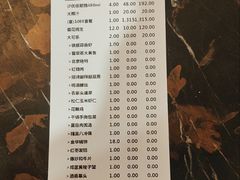 -苏浙徽·农家大院(开发区星湖101店)