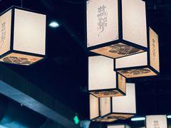 -大盐帮川菜馆(长楹天街店)