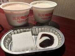 -三元梅园(新源里店)