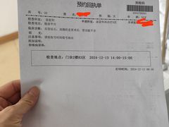 -重庆西南医院(西南院区)