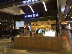 门面-Mi·Tea弥茶(三里屯店)