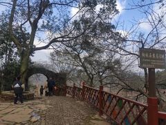 -许家山