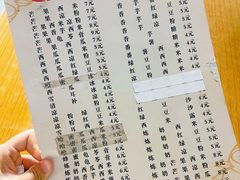 -精精化州糖水(港澳商业城店)