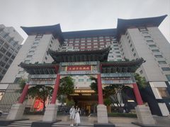 -王府半岛酒店