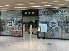 -钟书阁(群光广场店)