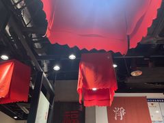 -和府捞面(天河领展广场店)