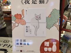 -西西弗书店&矢量咖啡(壹方购物中心店)