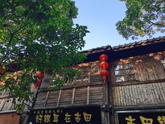 -三坊七巷历史文化街区