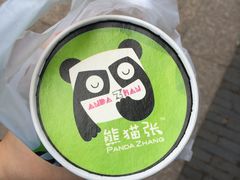 -六时安·熊猫张甜品店(东关街店)