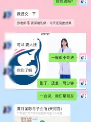 -熹月国际月子会所(天河店)