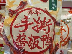 -郴州特产舜华临武鸭(郴州西站店)