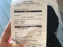 -必胜客(群力王府井店)