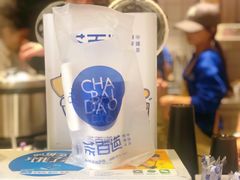-茶百道(新城市广场店)