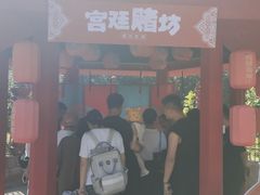 -横店影视城明清宫苑园区