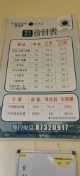 -爱婴室(福州东二环泰禾店)
