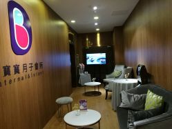 -海豚湾高端月子会所(黄浦店)